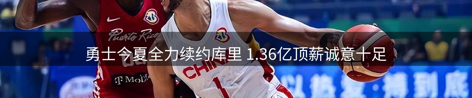 热点脉搏