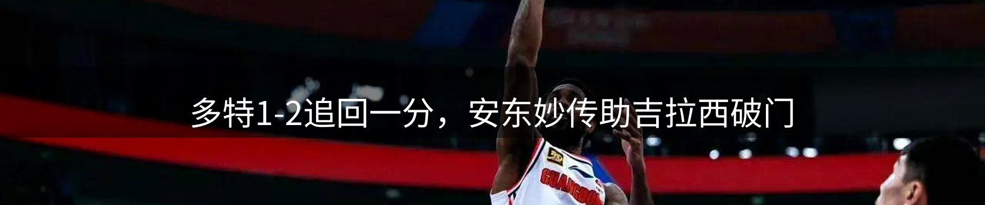 热点脉搏