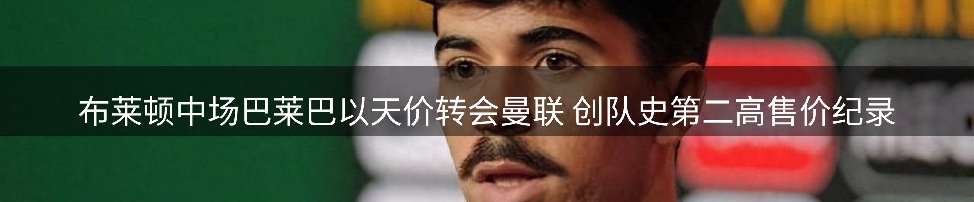 热点脉搏