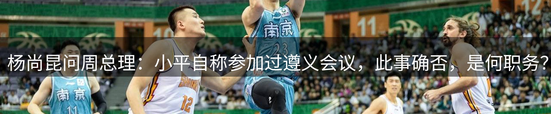 热点脉搏