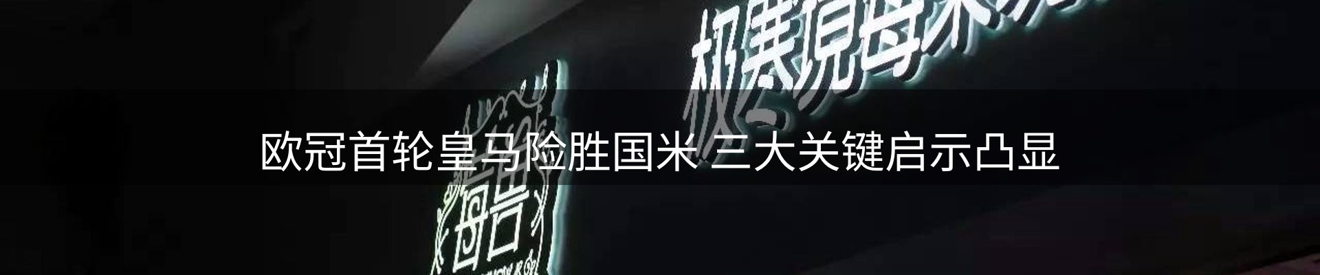 热点脉搏