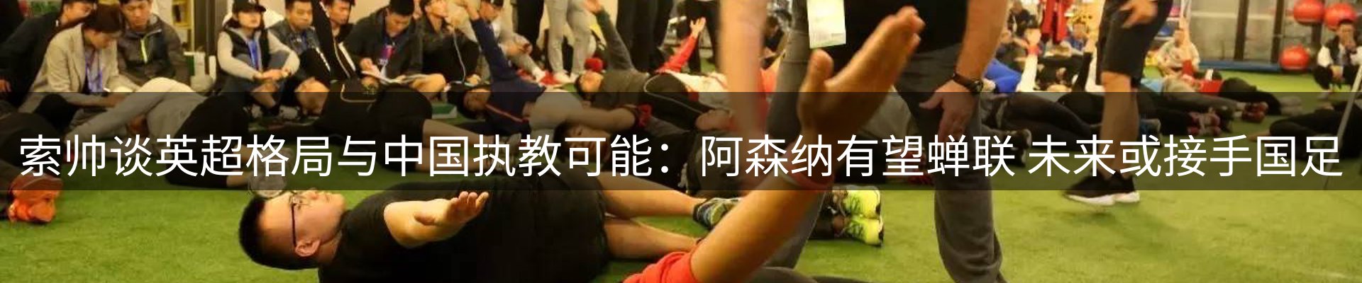 热点脉搏