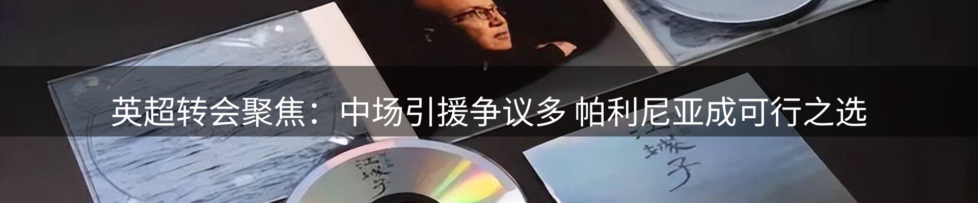 热点脉搏