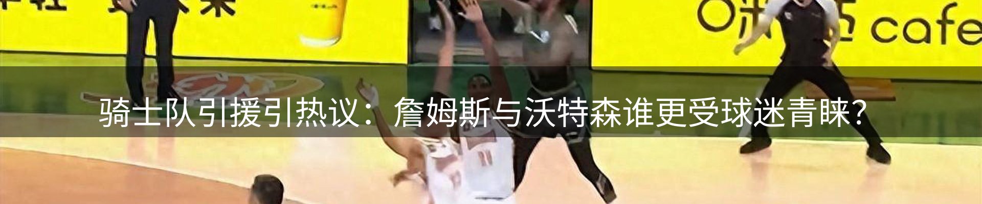 热点脉搏